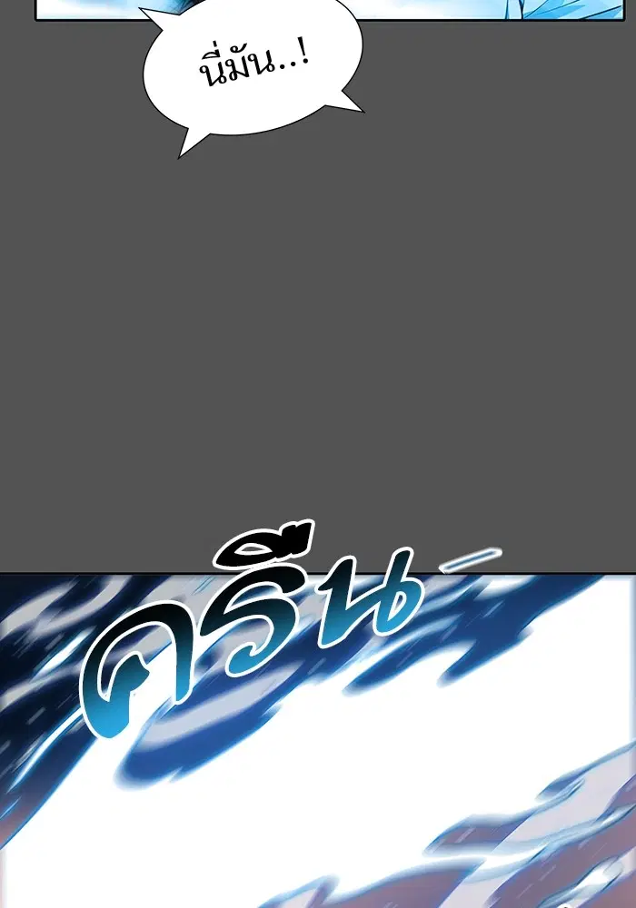 Tower of God ตอนที่ 564 หน้า 88