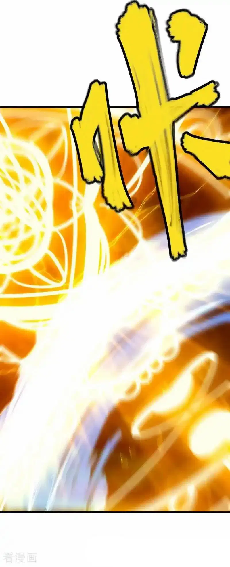 Peerless Battle Spirit ตอนที่ 639 หน้า 40