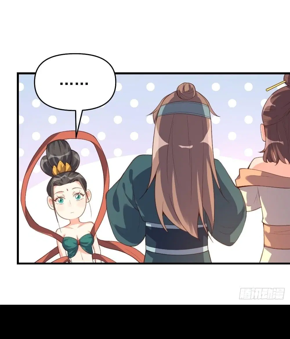 It Turns Out That I Am A Big Cultivator ตอนที่ 75 หน้า 41