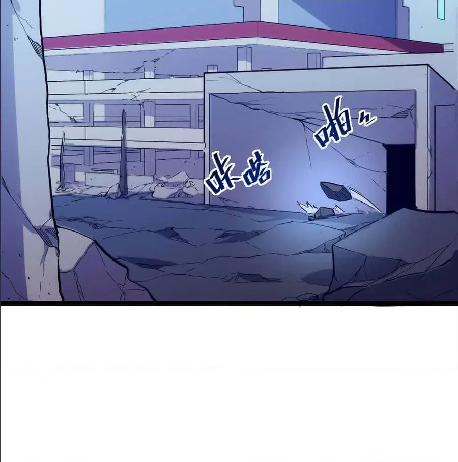 Rise From The Rubble ตอนที่ 5 หน้า 52