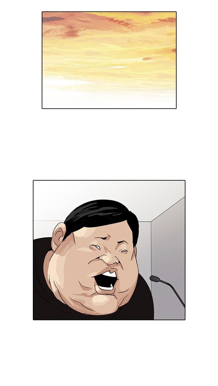 Lookism ตอนที่ 29 หน้า 30