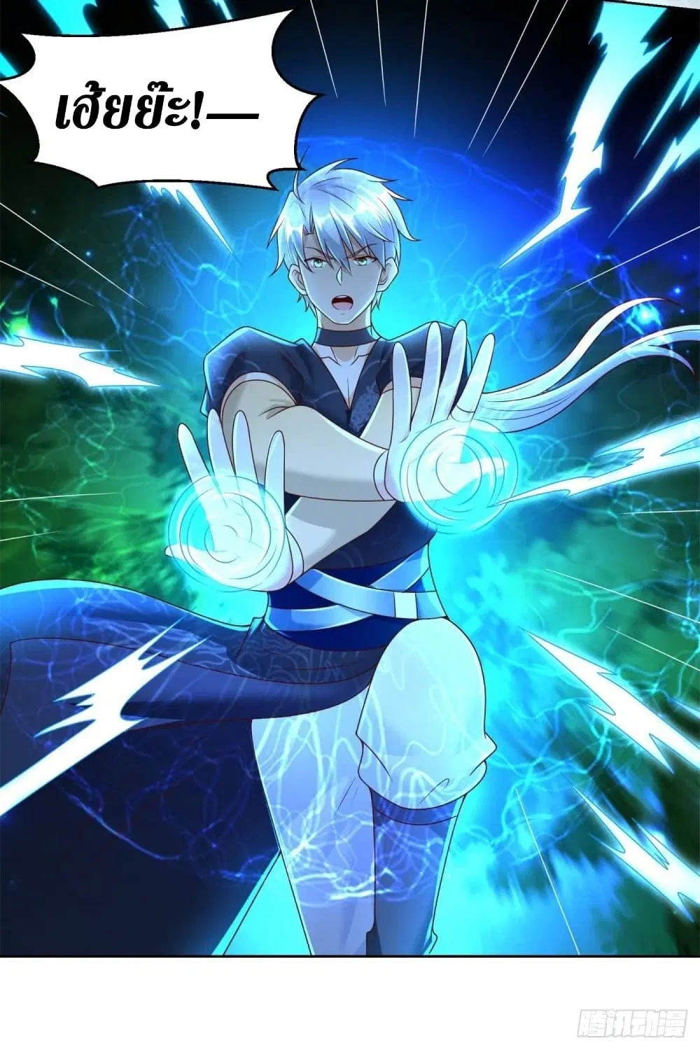 Zhi Zun Chong Sheng ตอนที่ 145 หน้า 14