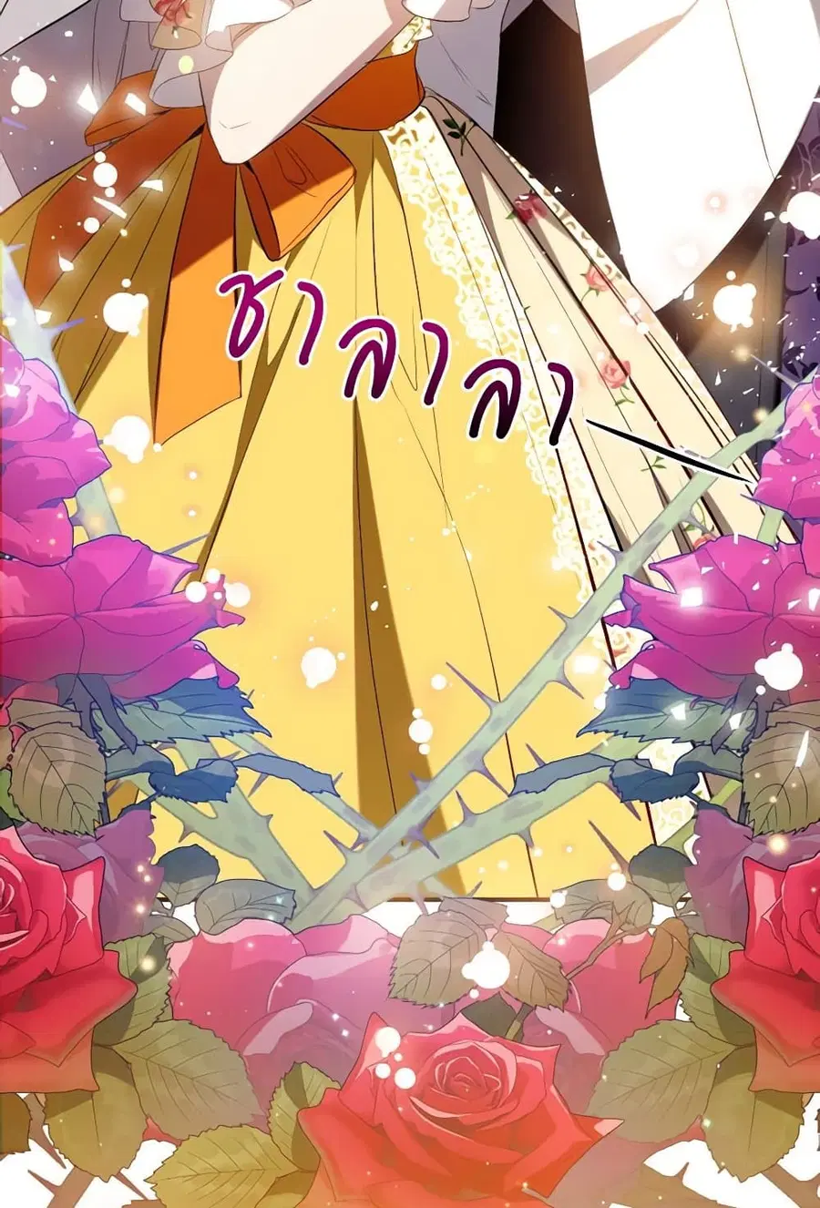 Can We Become a Family? ตอนที่ 116 หน้า 31