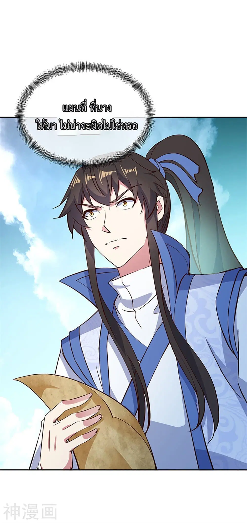 Peerless Battle Spirit (Tian Cang Zi Dongman) ตอนที่ 182 หน้า 15