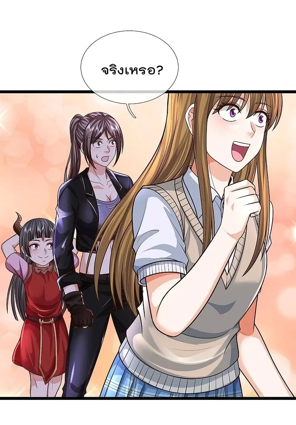 I’m the Great Immortal ตอนที่ 507 หน้า 11