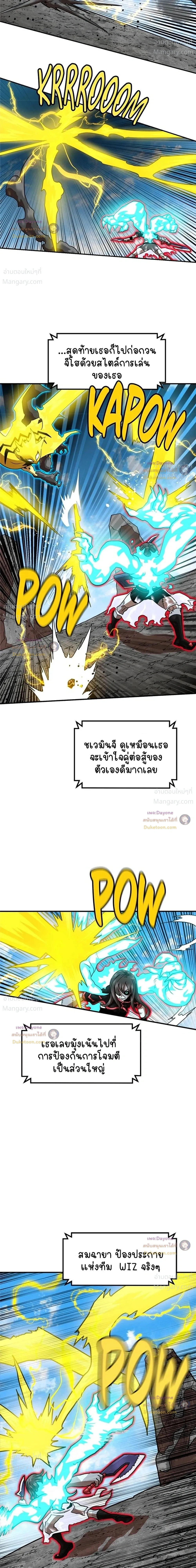 Double Click ตอนที่ 176 หน้า 22