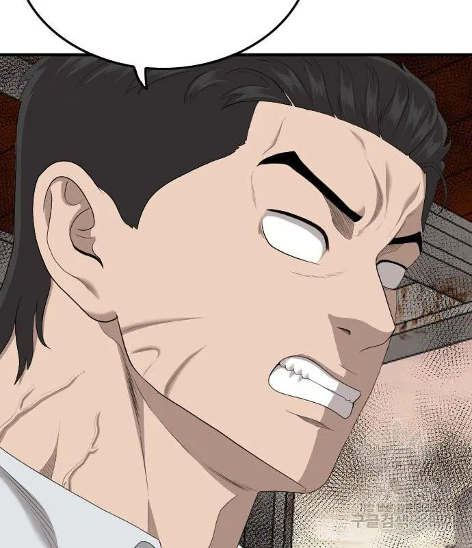 Bad Guy ตอนที่ 154 หน้า 129