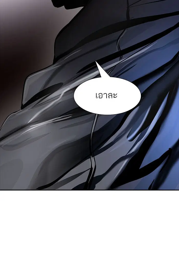 Tower of God ตอนที่ 518 หน้า 146