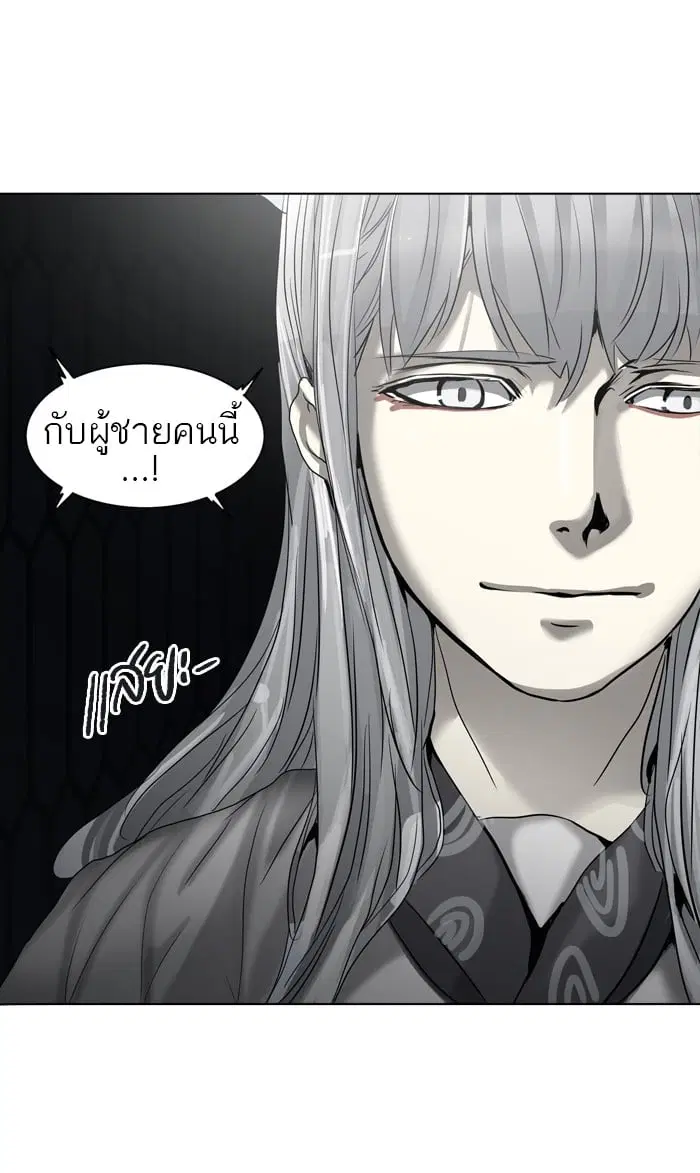Tower of God ตอนที่ 264 หน้า 52
