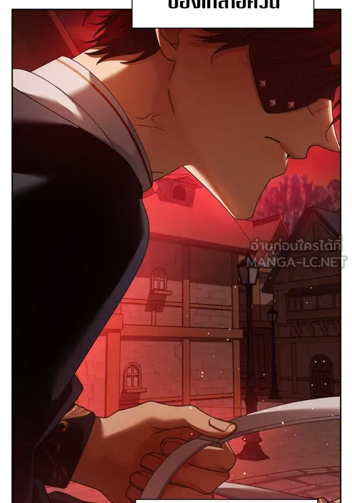 Your Throne ตอนที่ 101 หน้า 33