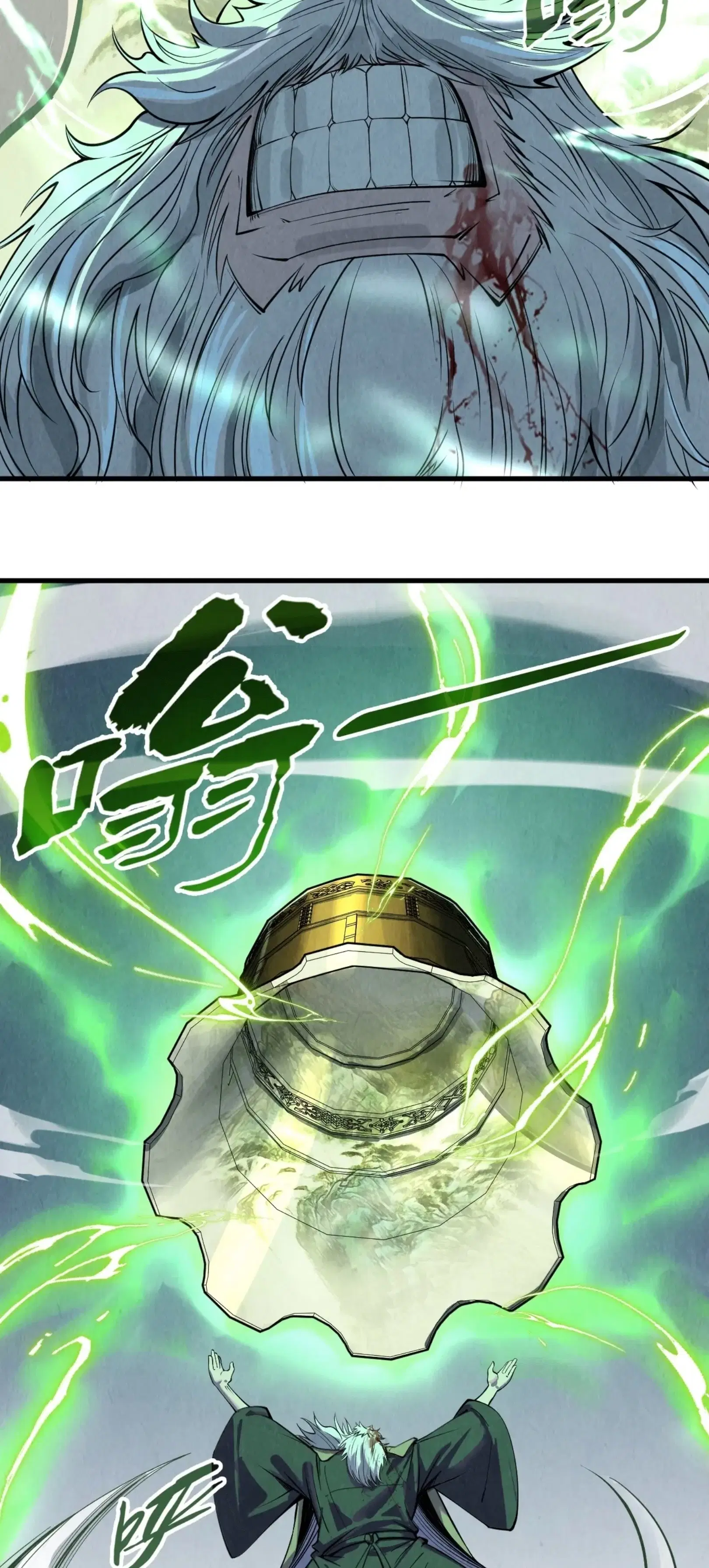 The Eternal Supreme ตอนที่ 208 หน้า 42