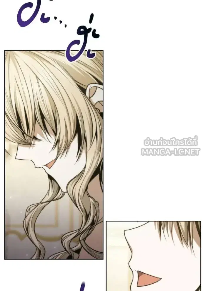 I Am the Queen in This Life ตอนที่ 178 หน้า 10