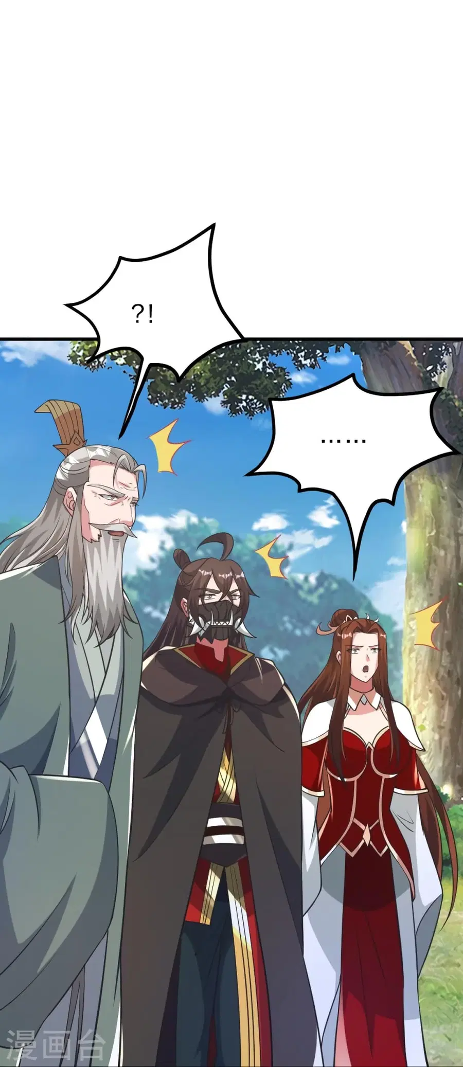 Banished Disciple’s Counterattack ราชาอมตะผู้ถูกขับไล่ ตอนที่ 388 หน้า 15