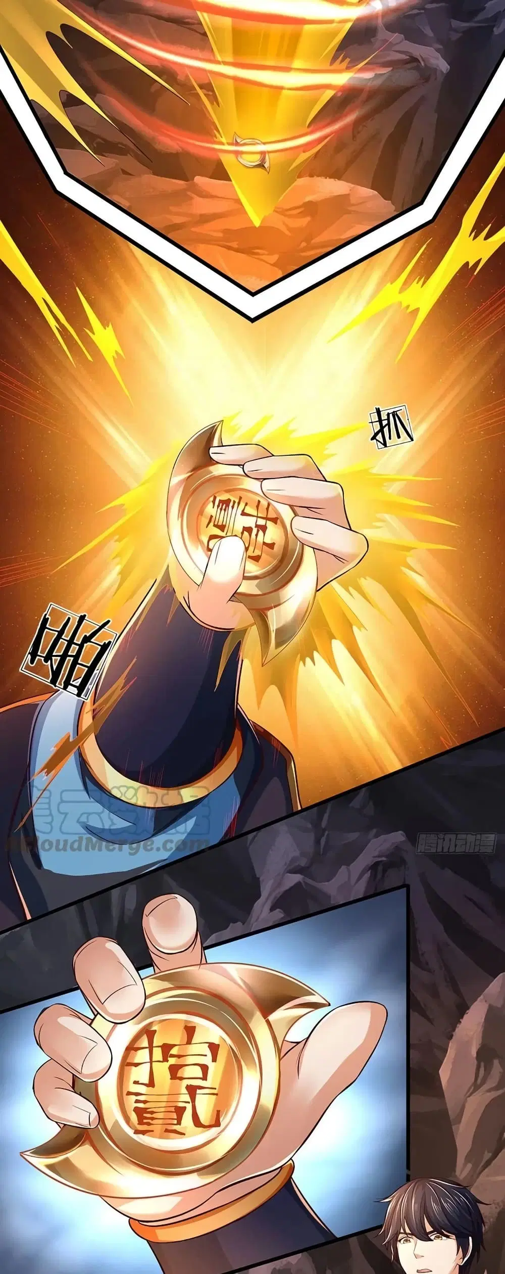 Opening to Supreme Dantian ตอนที่ 116 หน้า 24