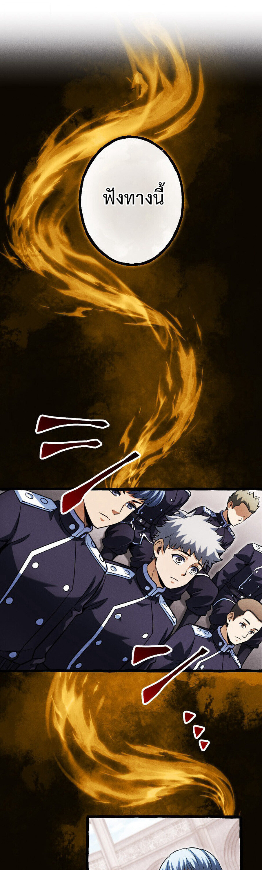Reincarnates as His Descendant 1000 Years Later ตอนที่ 21 หน้า 29