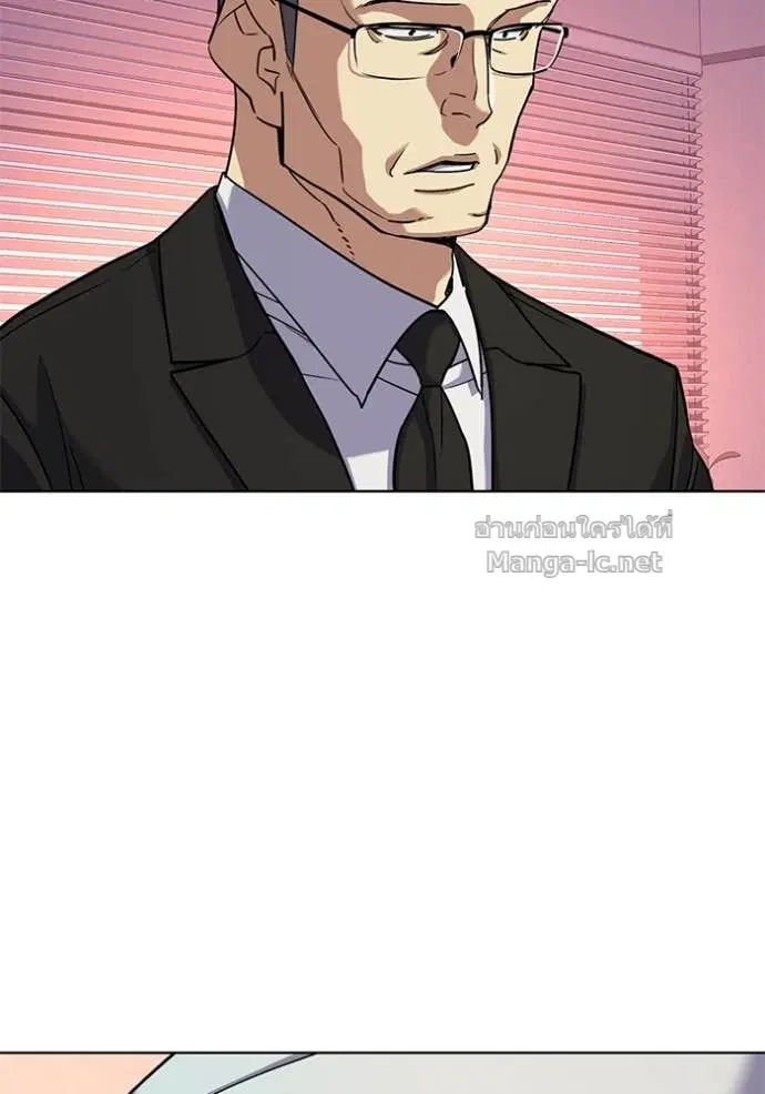 Reborn Rich ตอนที่ 80 หน้า 53