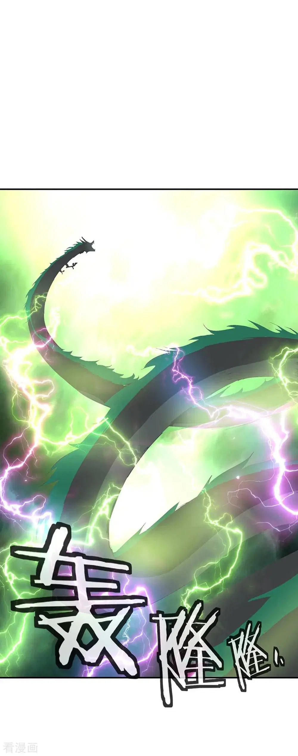 Peerless Battle Spirit (Tian Cang Zi Dongman) ตอนที่ 202 หน้า 5