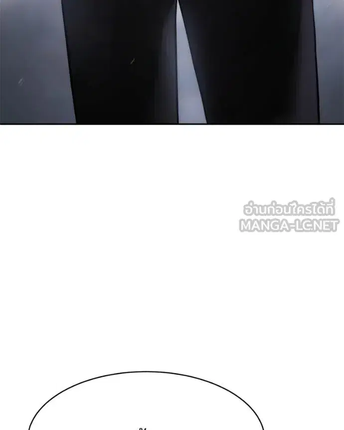 Baek XX ตอนที่ 155 หน้า 149