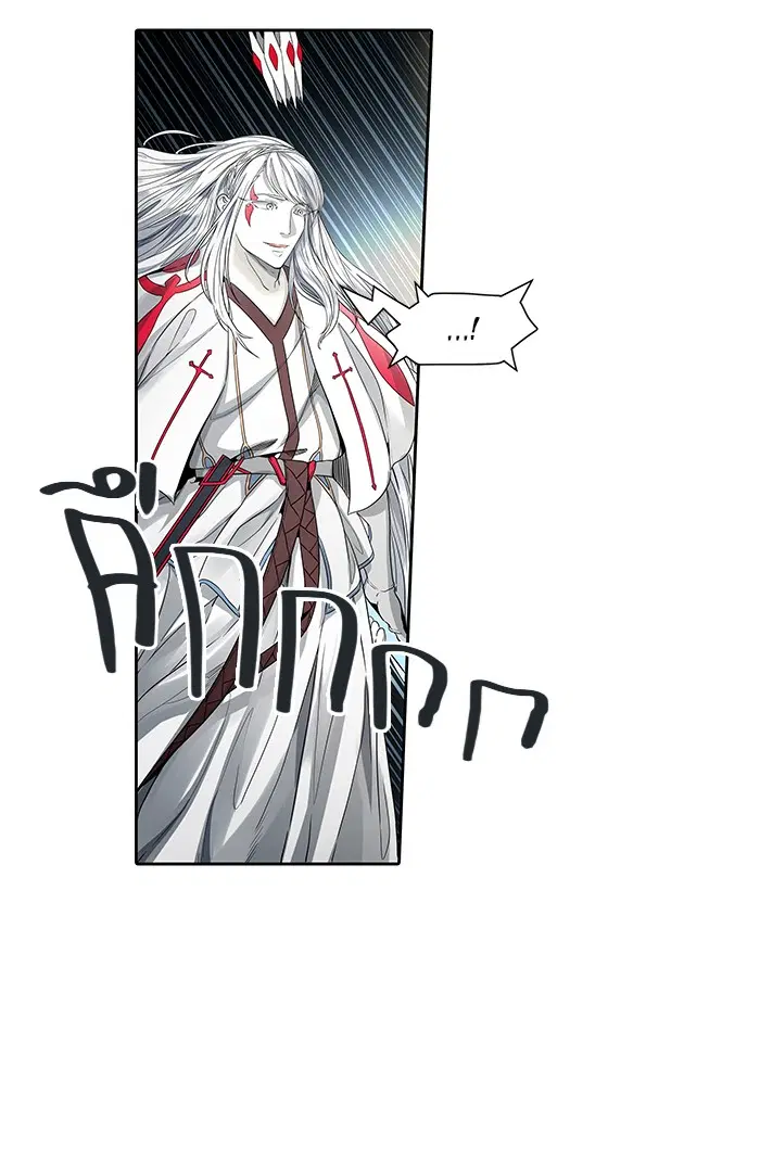 Tower of God ตอนที่ 480 หน้า 124