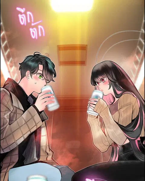 Jungle Juice ตอนที่ 83 หน้า 99