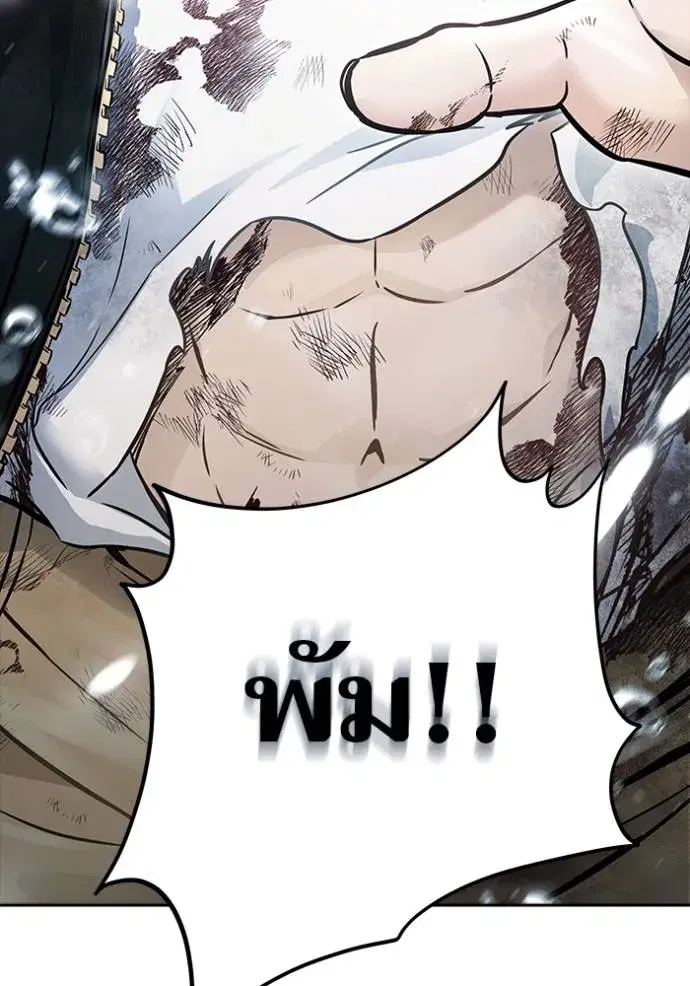 Tower of God ตอนที่ 636 หน้า 127