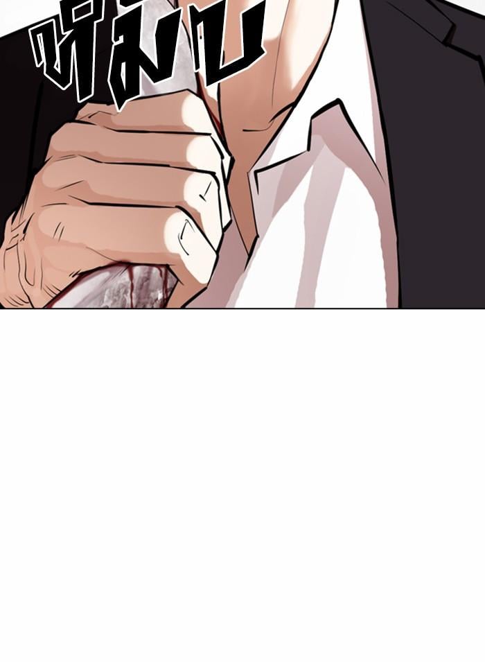 Lookism ตอนที่ 371 หน้า 32