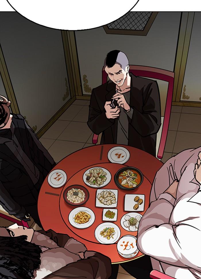 Lookism ตอนที่ 229 หน้า 43