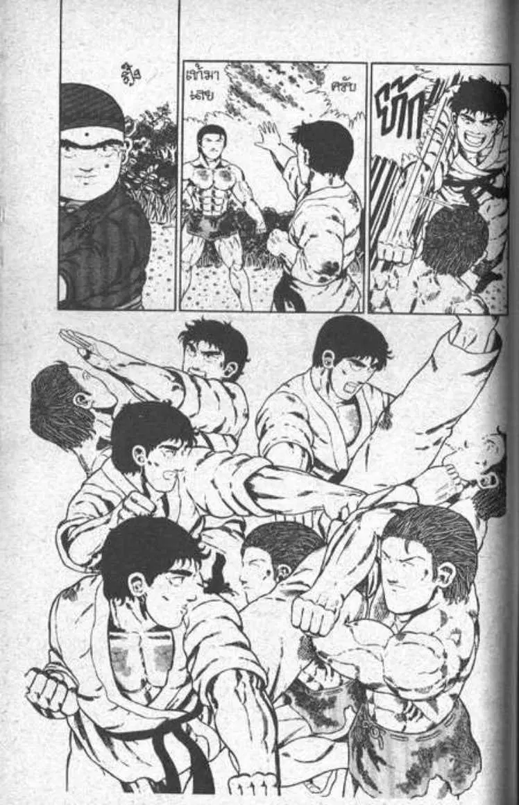 Shin Jungle no Ouja Tar-chan ตอนที่ 19 หน้า 10
