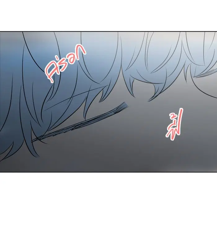 Tower of God ตอนที่ 280 หน้า 88
