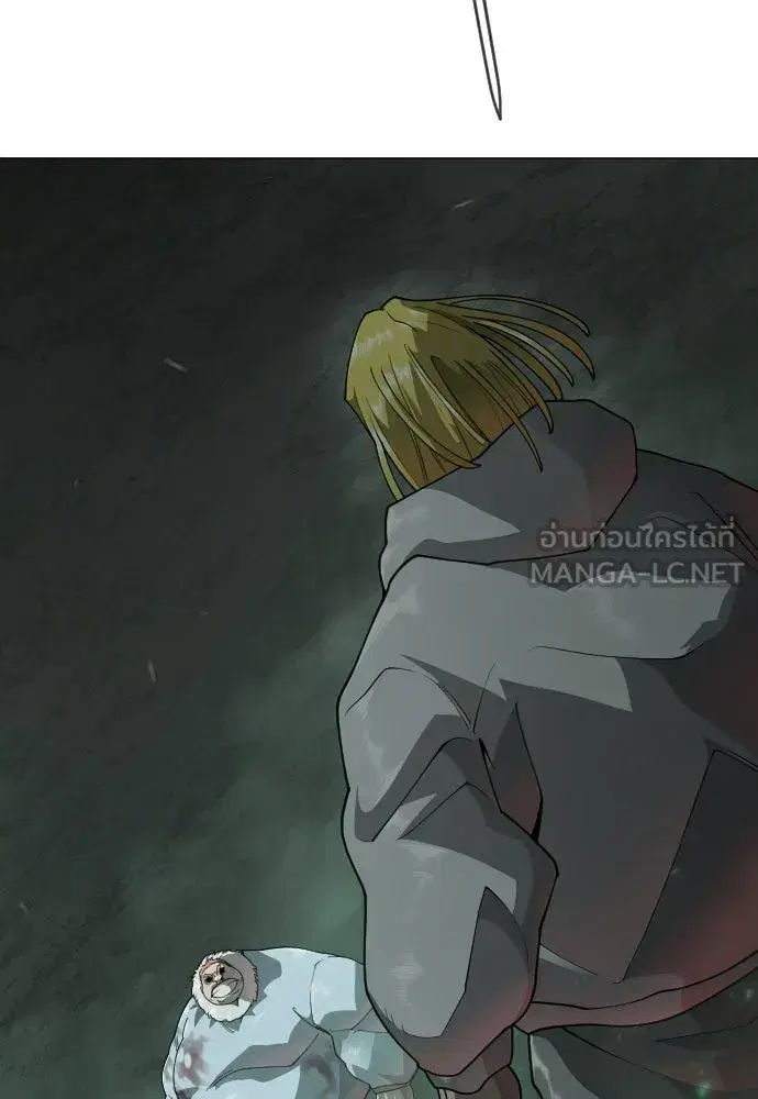 Superhuman Era ตอนที่ 220 หน้า 66