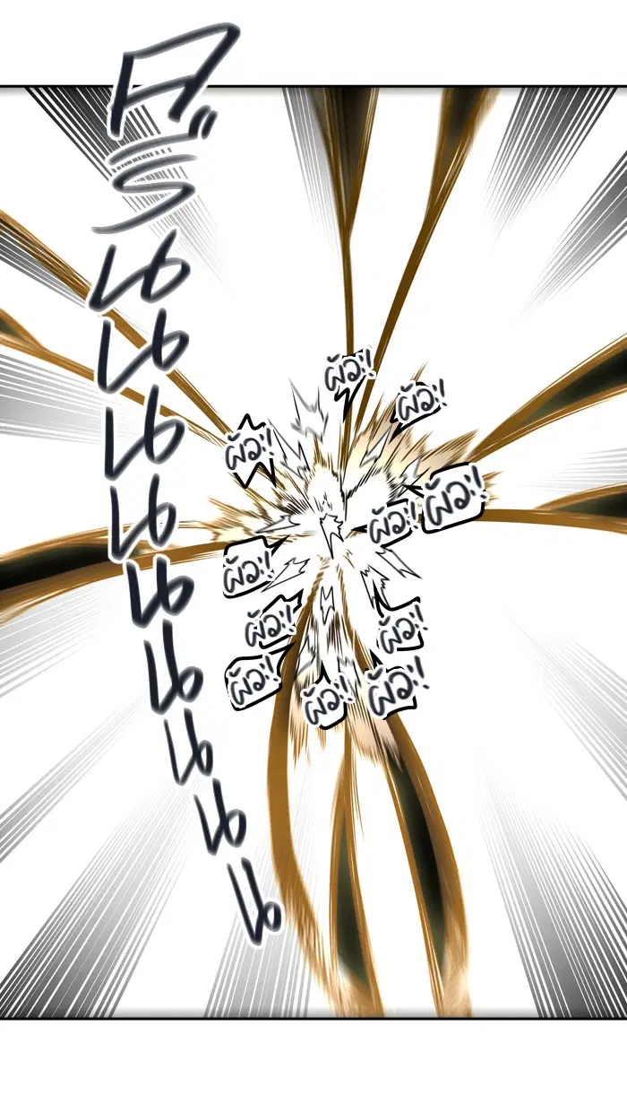 Tower of God ตอนที่ 404 หน้า 33