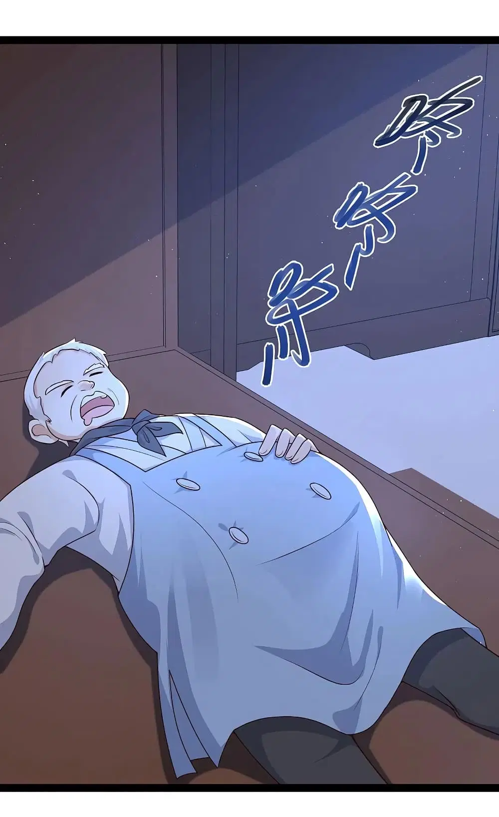 The Strongest Peach Blossom ตอนที่ 260 หน้า 18
