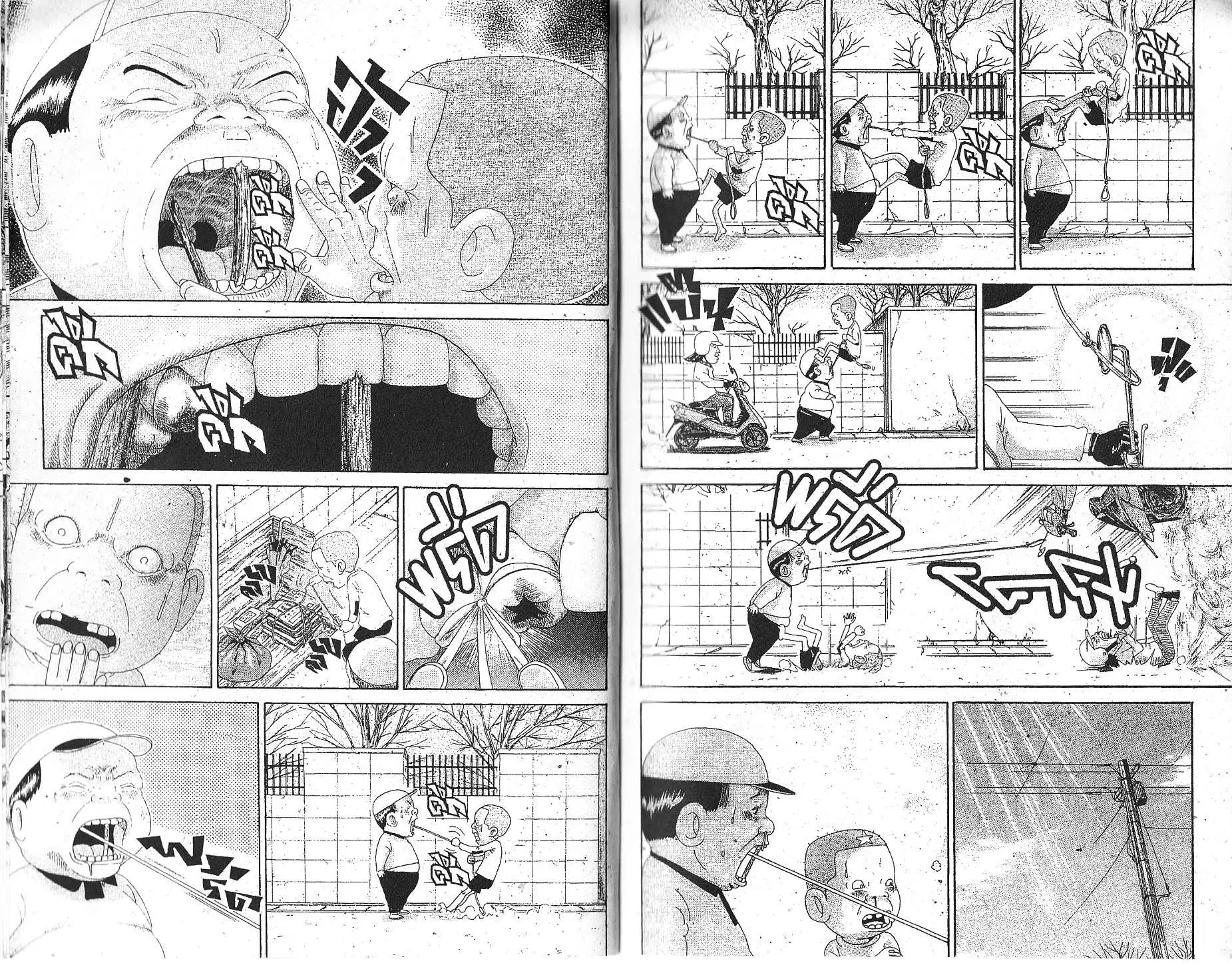Urayasu Tekkin Kazoku ตอนที่ 139 หน้า 6