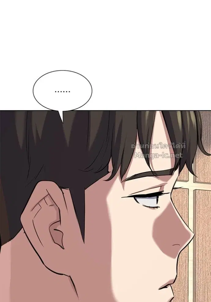 Reborn Rich ตอนที่ 155 หน้า 131