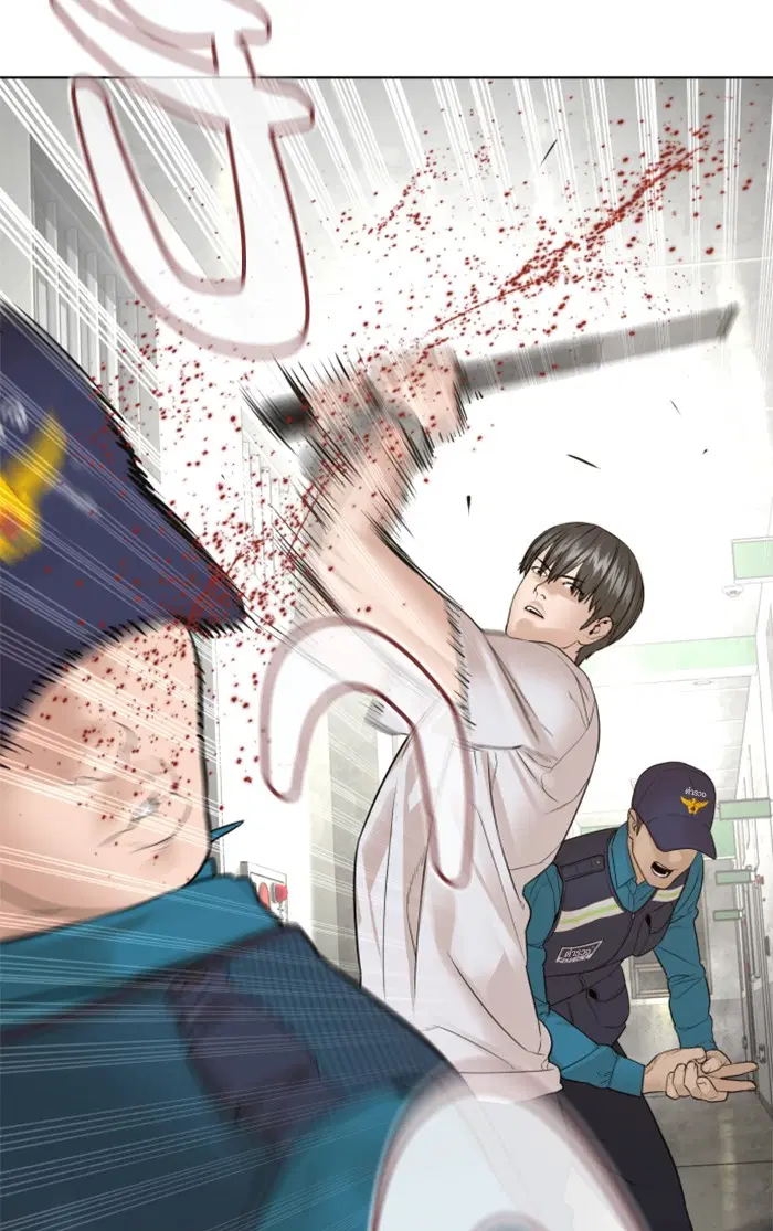 How to Fight ตอนที่ 154 หน้า 85