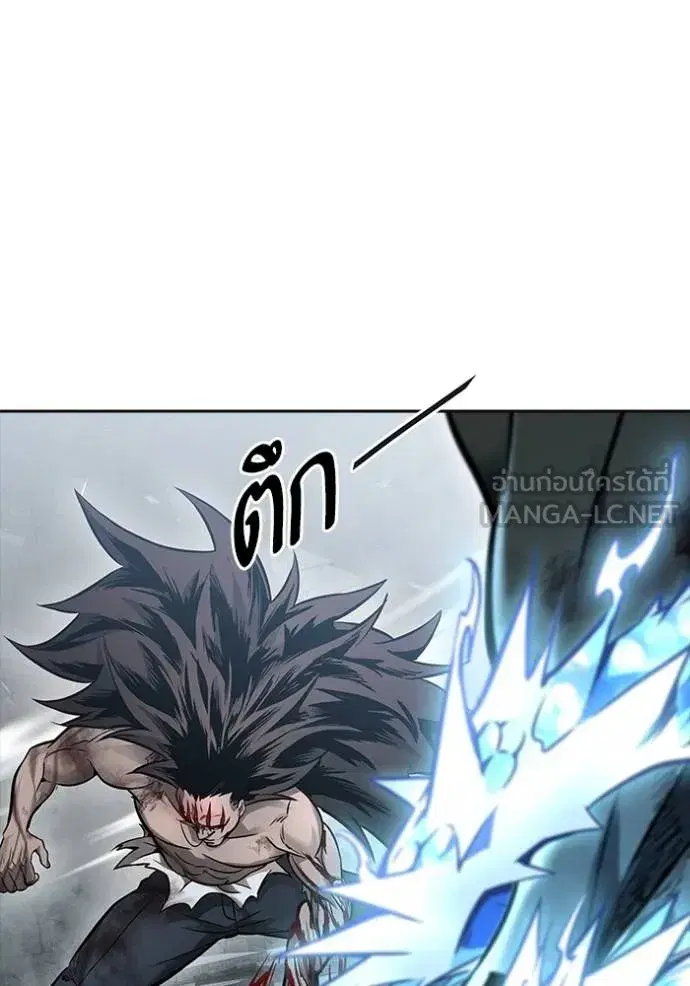 Tower of God ตอนที่ 633 หน้า 75