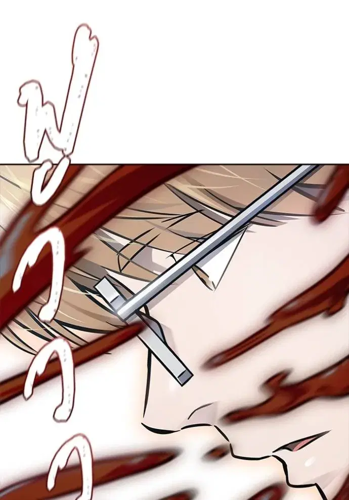 Tower of God ตอนที่ 632 หน้า 146