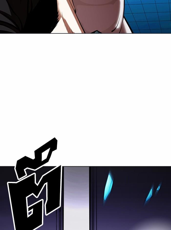 Lookism ตอนที่ 365 หน้า 60