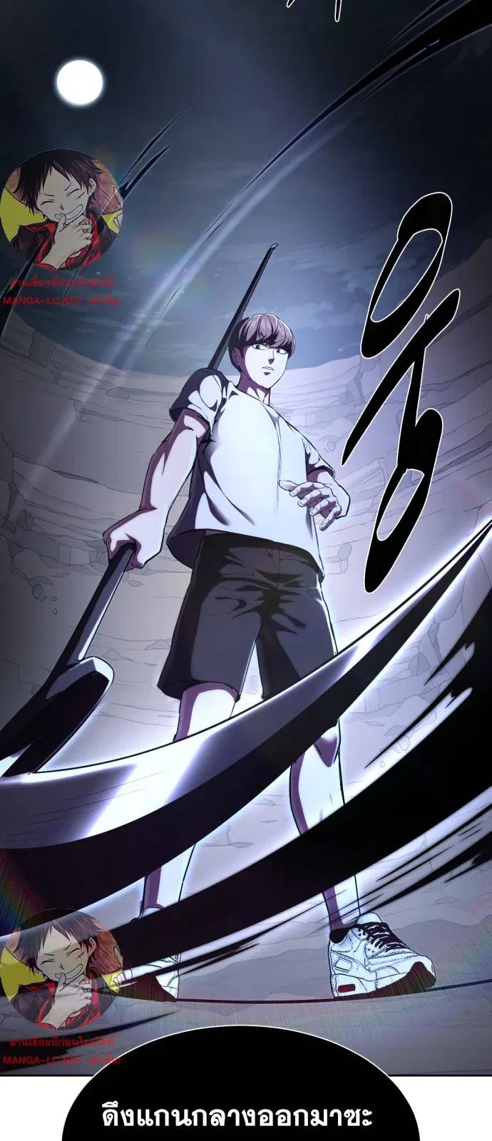 The Boy of Death ตอนที่ 162 หน้า 115