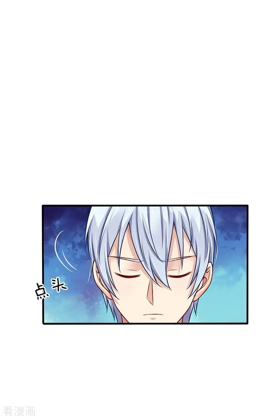 I’m the Great Immortal ตอนที่ 87 หน้า 13