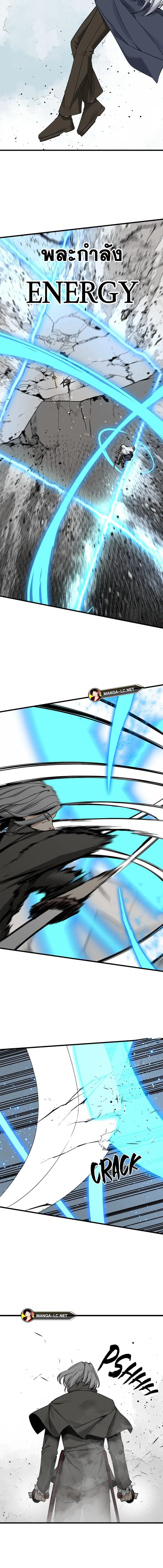 HERO KILLER ตอนที่ 168 หน้า 9