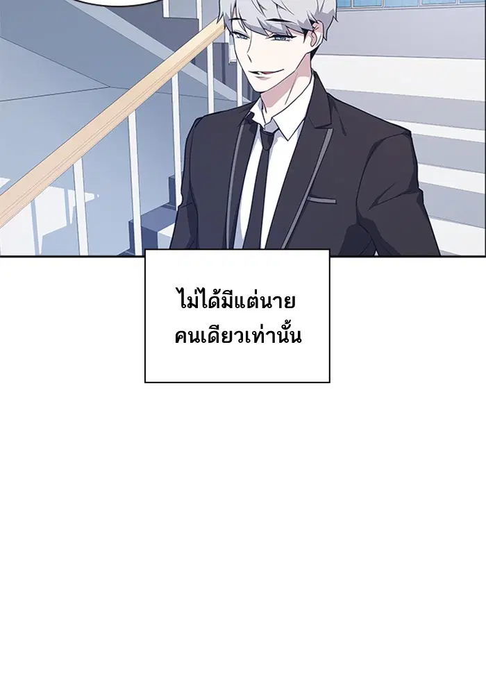 Study Group ตอนที่ 20 หน้า 114