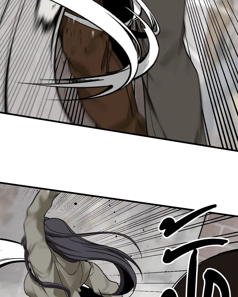 HERO KILLER ตอนที่ 98 หน้า 91