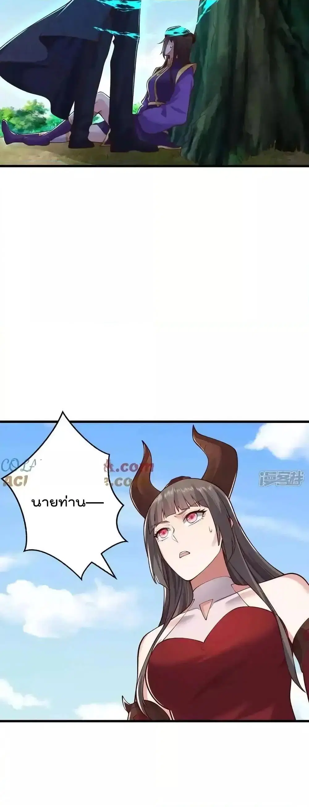 I’m the Great Immortal ตอนที่ 640 หน้า 11