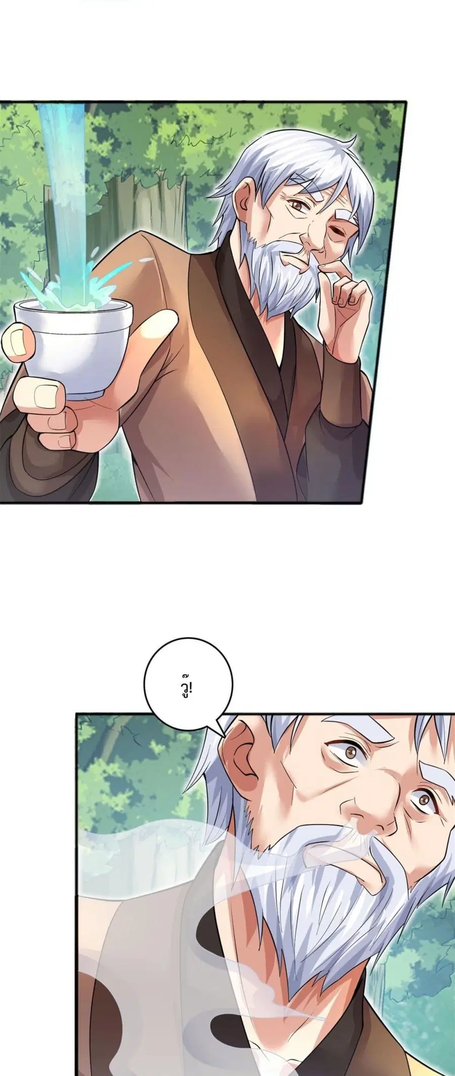 I Can Become A Sword God ตอนที่ 28 หน้า 8