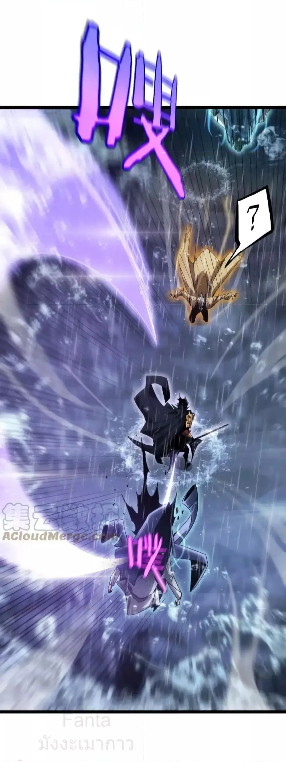World’s Apocalypse Online ตอนที่ 213 หน้า 39