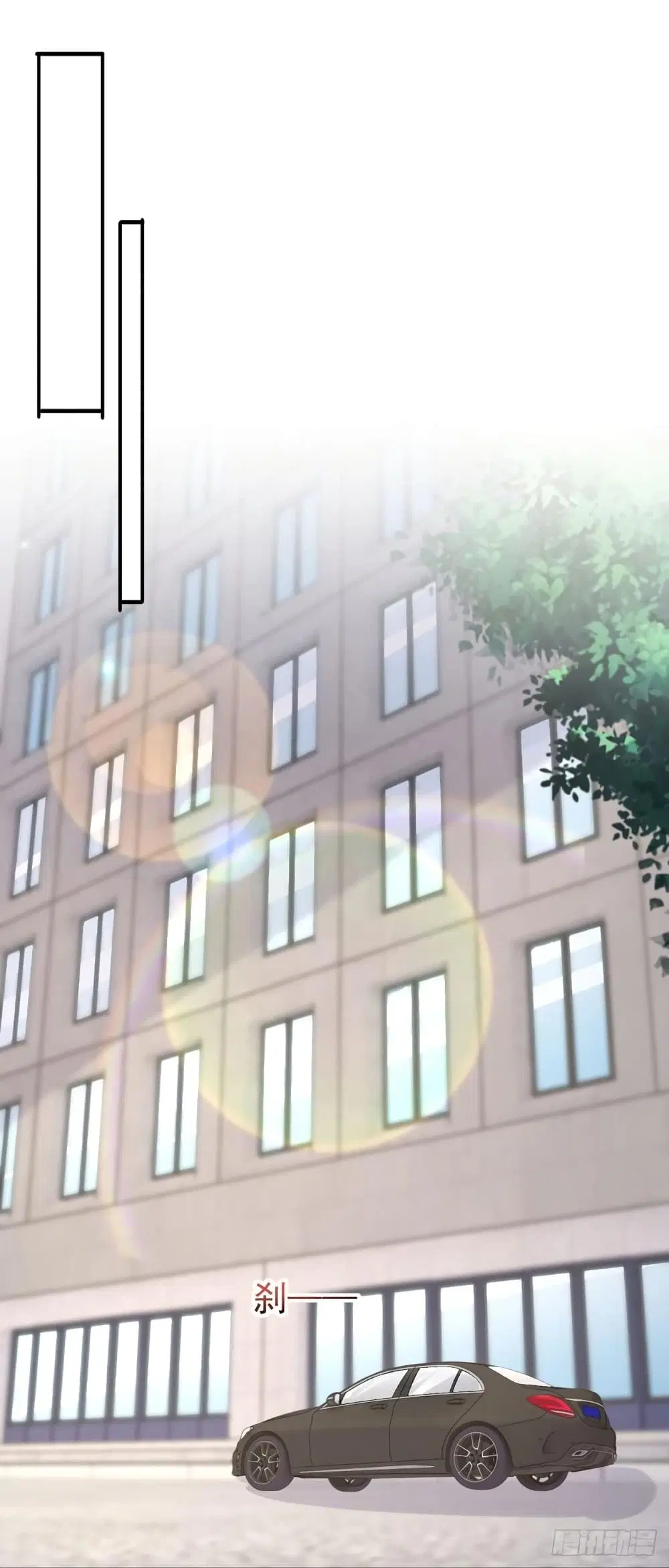 The Big Guy calls me Little Ancestor ตอนที่ 155 หน้า 17