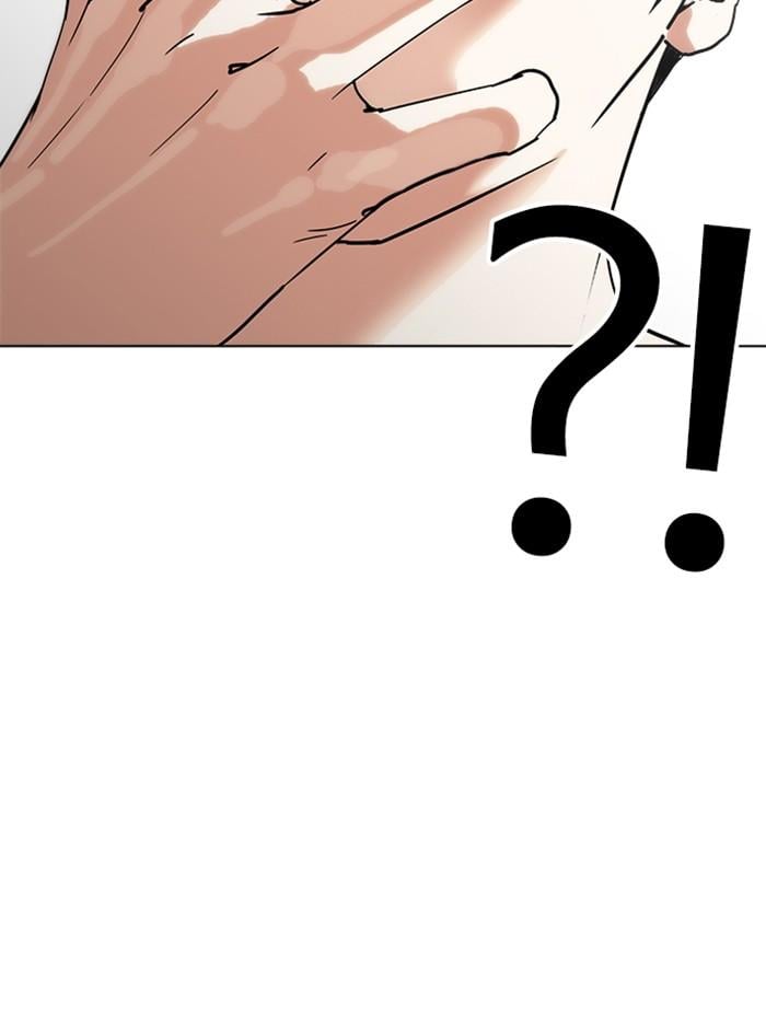 Lookism ตอนที่ 236 หน้า 61