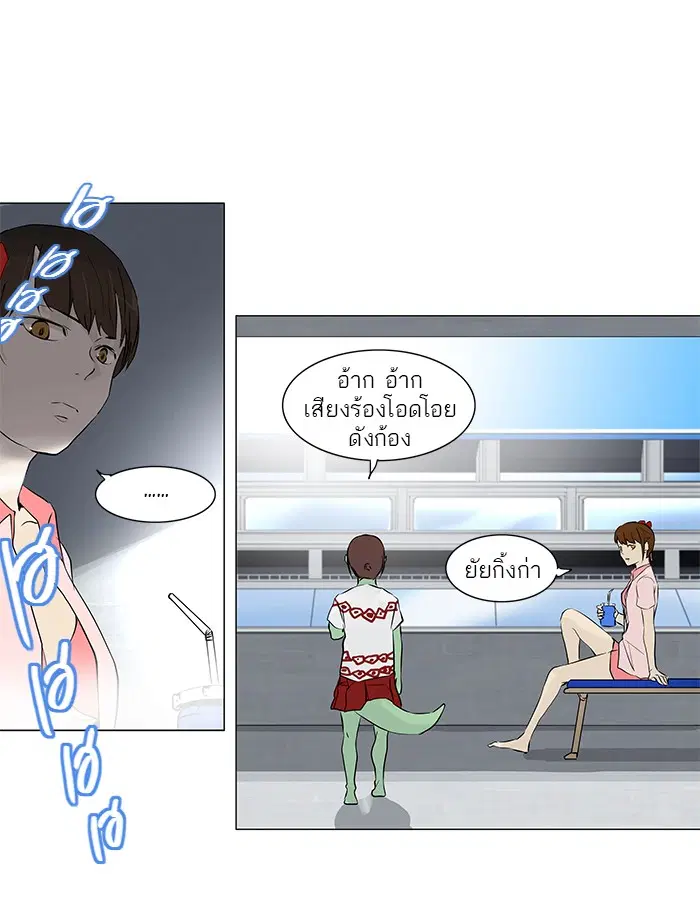 Tower of God ตอนที่ 152 หน้า 48