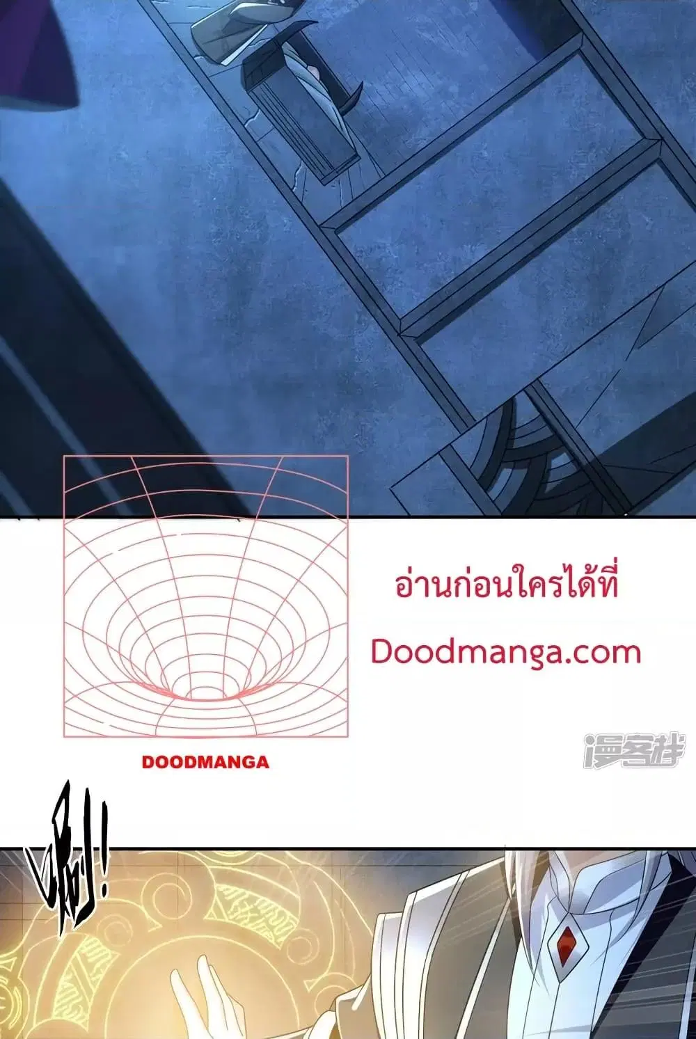 The Ten Great Emperors At The Beginning Are All My Apprentices ตอนที่ 89 หน้า 35